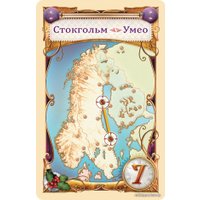 Настольная игра Мир Хобби Ticket To Ride: Северные страны