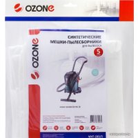 Комплект одноразовых мешков Ozone MXT-203/5