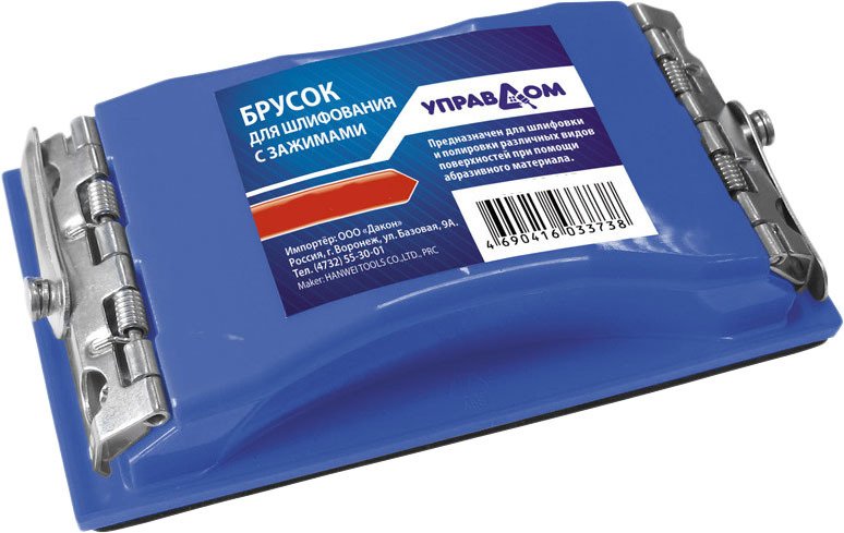 

Шлифовальный блок Управдом 033890-210