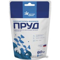 Средство для очистки водоемов Чистая среда Пруд для очистки водоемов 60 г