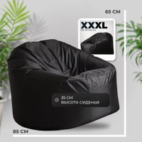 Кресло-мешок Mio Tesoro Poparada XXXL PO-65x85-CH (черный) в Бобруйске