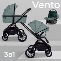 Универсальная коляска Sweet Baby Vento 3в1 (зеленый)