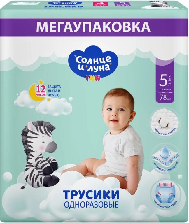 

Трусики-подгузники Солнце и Луна 5 XL 13-20 кг (78 шт)