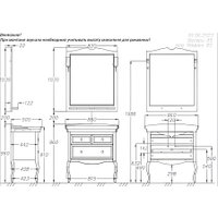  Opadiris Зеркало Валери 00-00007040