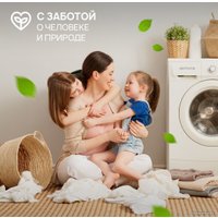 Гель для стирки Septivit Черные ткани (3 л)