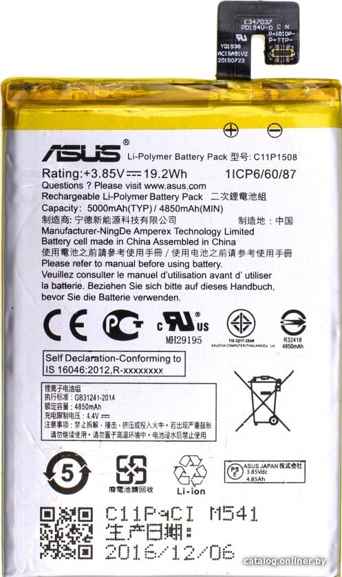 Аккумулятор для телефона Копия ASUS C11P1508