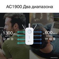 Усилитель Wi-Fi TP-Link RE550