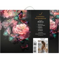 Картина по номерам Феникс+ Девушка у моря 67939