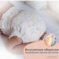 Подгузники MyKiddo Premium S до 6 кг (38 шт)