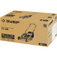 Газонокосилка Зубр Мастер ГБ-400