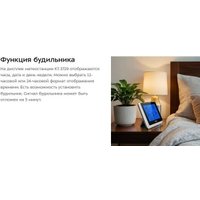 Метеостанция Kitfort KT-3729