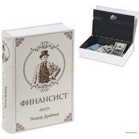 Сейф-книга BRAUBERG Финансист в Гомеле