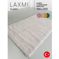 Ковер для жилой комнаты LAXMI Fluffy 01 прямоугольник (1x3, White)