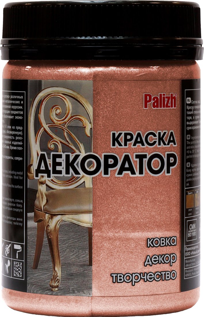 

Краска Palizh Декоратор (медь, 0.25 кг)