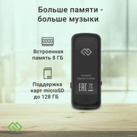 Плеер MP3 Digma R4 8GB