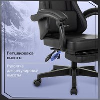 Игровое (геймерское) кресло Knight Cyber/F (черный)