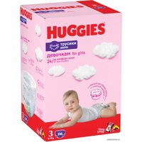 Трусики-подгузники Huggies Ultra Comfort Box Girl 3 (116 шт)