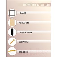 Фоторамка Декарт 50x50 8Л3506 (серебристый)