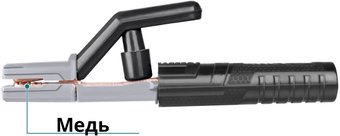 Держатель электрода Total TWAH10006