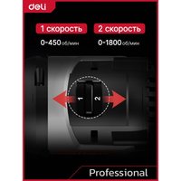 Дрель-шуруповерт Deli DE-DZ20-1D2 (с 2-мя АКБ, сумка)