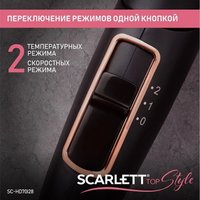 Фен Scarlett SC-HD70IT09 в Бресте