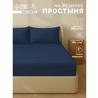 Простыня Sima-Land Home На резинке 10445194 (синий)