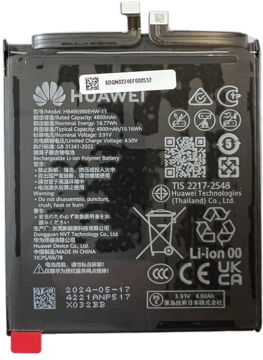 

Аккумулятор для телефона By-mobile совместим с Huawei Pura 70 HB496980EHW-11