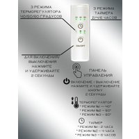 Полотенцесушитель Granula Классик 50x80 D32 (терморегулятор с таймером слева)