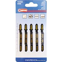 Набор пильных полотен ДИОЛД Т218А 90062010