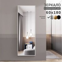 Зеркало Алмаз-Люкс М-393 180x60