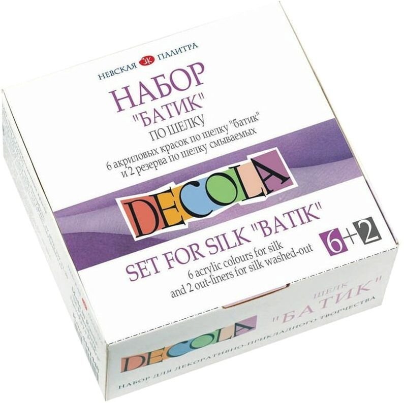 

Акриловые краски Decola Шелк Батик 4441448 (6 шт + резерв 2 цв.)