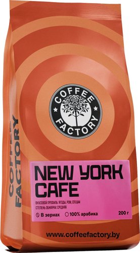 Кофе Fusion Coffee New York Cafe зерновой 200 г