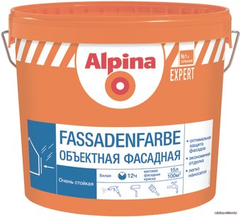 Краска Alpina Expert Fassadenfarbe (15 л)