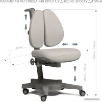 Детское ортопедическое кресло Cubby Brassica (розовый)