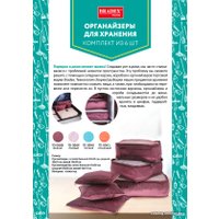 Органайзер для хранения Bradex TD 0589