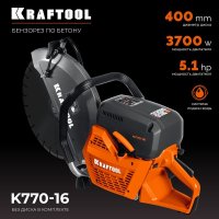 Бензорез KRAFTOOL K770-16 (без диска) в Лиде