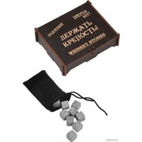 Подарочный набор Экспедиция Камни для виски Держать крепость в Бобруйске