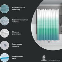 Шторка-занавеска для ванны IDDIS Base BR04P18i11