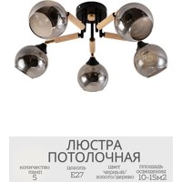 Припотолочная люстра Mirastyle MH-1570B/5 BK+FGD+WOOD