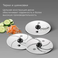 Кухонный комбайн Redmond (Редмонд) FP608 (серый)