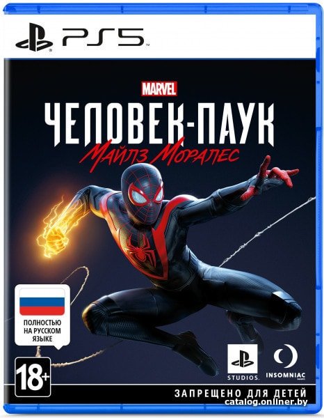 Marvel Человек-Паук: Майлз Моралес для PlayStation 5