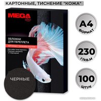 Картонная обложка для переплета ProMega Office А4 230 мкм 254598 (100 шт, кожа, черный)