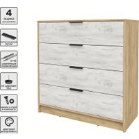 Комод Интерлиния Концепт КТ-К100 (дуб белый/дуб золотой)