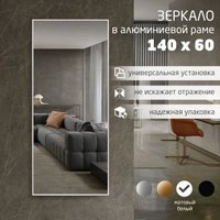 Зеркало Алмаз-Люкс М-437 140x60