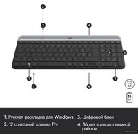 Офисный набор Logitech MK470 Slim Wireless Combo 920-009206 (графитовый)