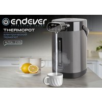 Термопот Endever Altea-2105