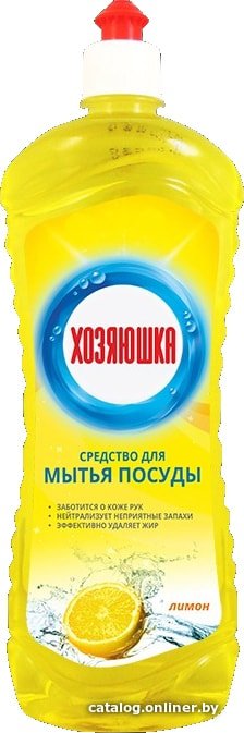 Средство для мытья посуды Хозяюшка Лимон 900 мл