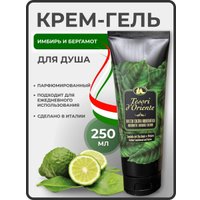  Tesori d'Oriente Крем-гель для душа Sandalo Del Kashmir e Vetiver 250 мл