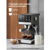 Рожковая кофеварка RAF R.0208