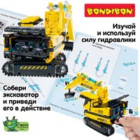 Конструктор Bondibon Гидравлическая машина Экскаватор ВВ6495 (554эл)